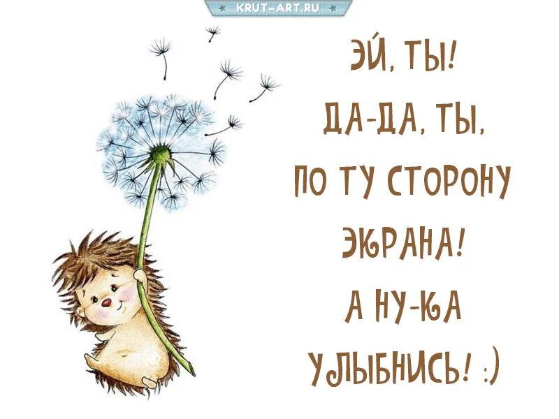 Малыш какие планы