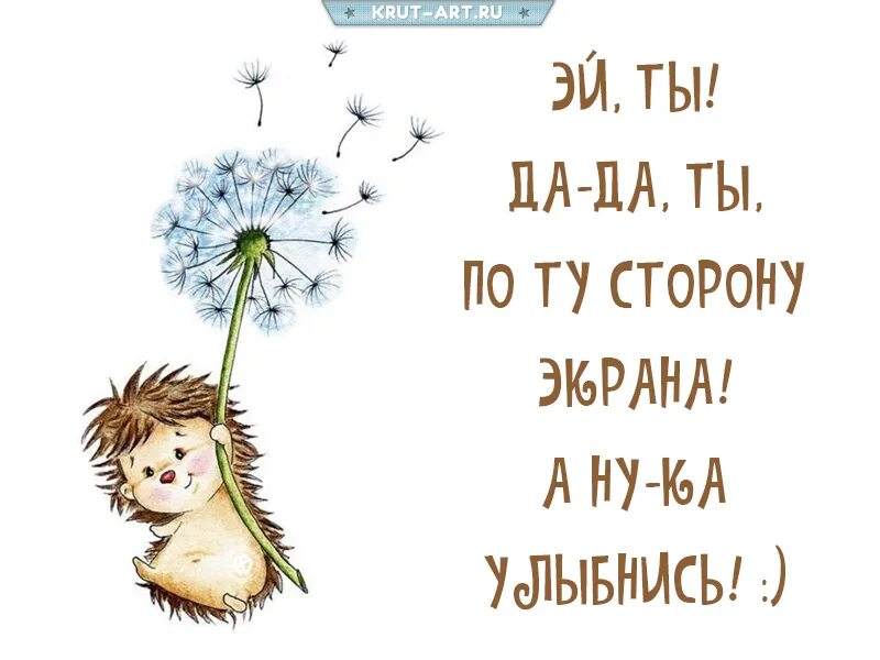 Пусть как можно чаще. Позитивные пожелания. Поддерживающая позитивная открытка. Позитивные картинки. Позитивные пожелания на день.