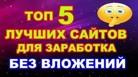 5 хороших сайтов