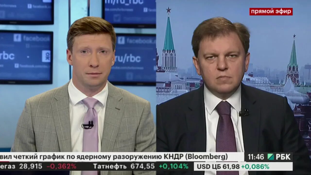 Tv rbc ru archive. РБК ТВ. РБК Телеканал РБК. РБК эфир. РБК ТВ прямой эфир.