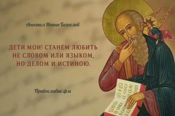 Заветы октября. Заветы октября