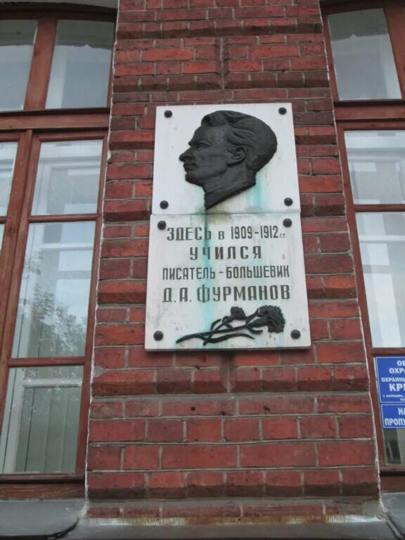 Открытие лицея 2. Лицей им да фурманова кинешма. Кинешма школы лицей. Гимназия фурманова кинешма. Фурмановская школа кинешма.