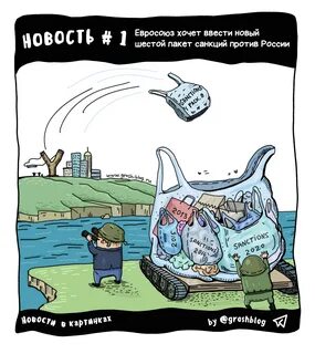 новатэк санкции насколько скажутся