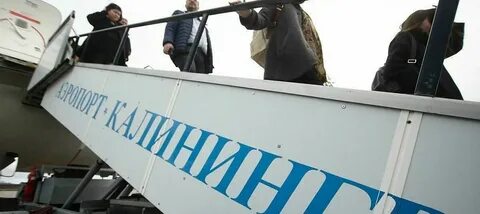 Полет в калининград