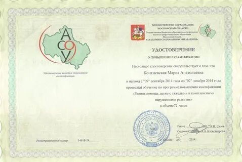 Академия ресурсы образования