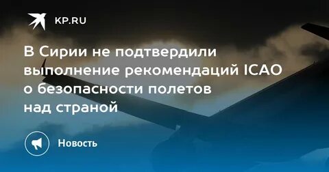 Над канадой