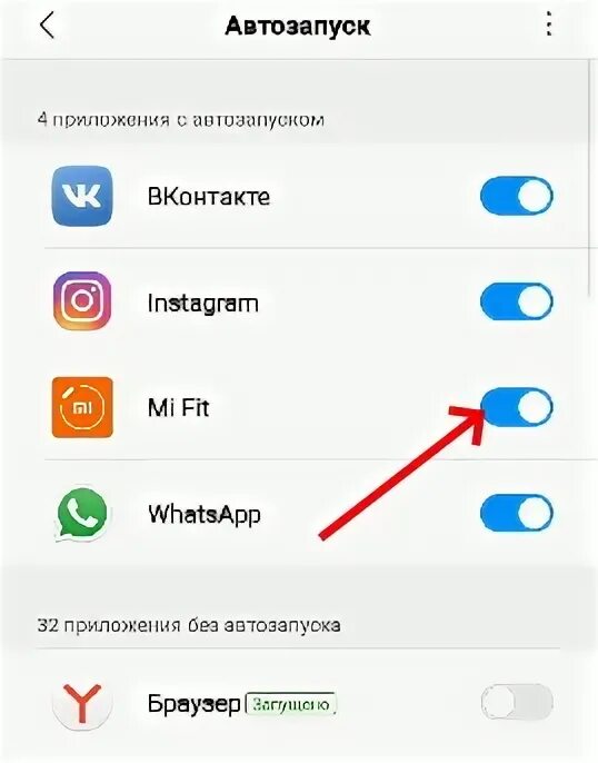 Как сделать уведомления на смарт часах. Почему на часы ксиоми не приходят оповещения. не приходят уведомления на часы huawei fit. vivo v21 часы mi 4 не приходят уведомления. почему не приходят сообщения на часы elari.