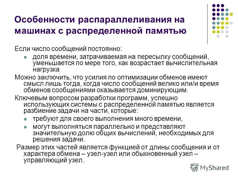 смешные сообщения девушке. не дробите сообщения. смешные смс. шутки про т9. короткие смешные переписки.
