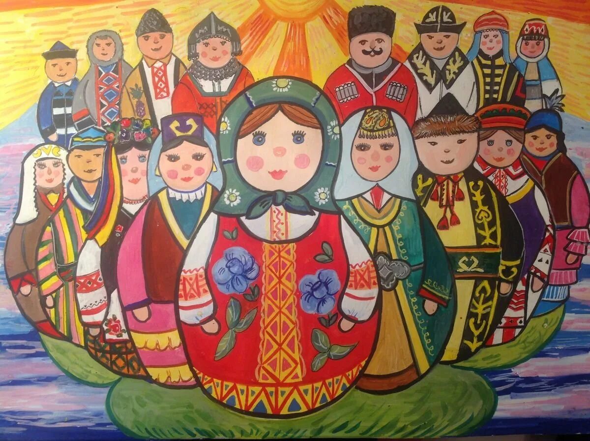 Изображение народа. Многонациональная Россия. Дружба народов России. Народы России Дружба народов. Разные народы иллюстрация.