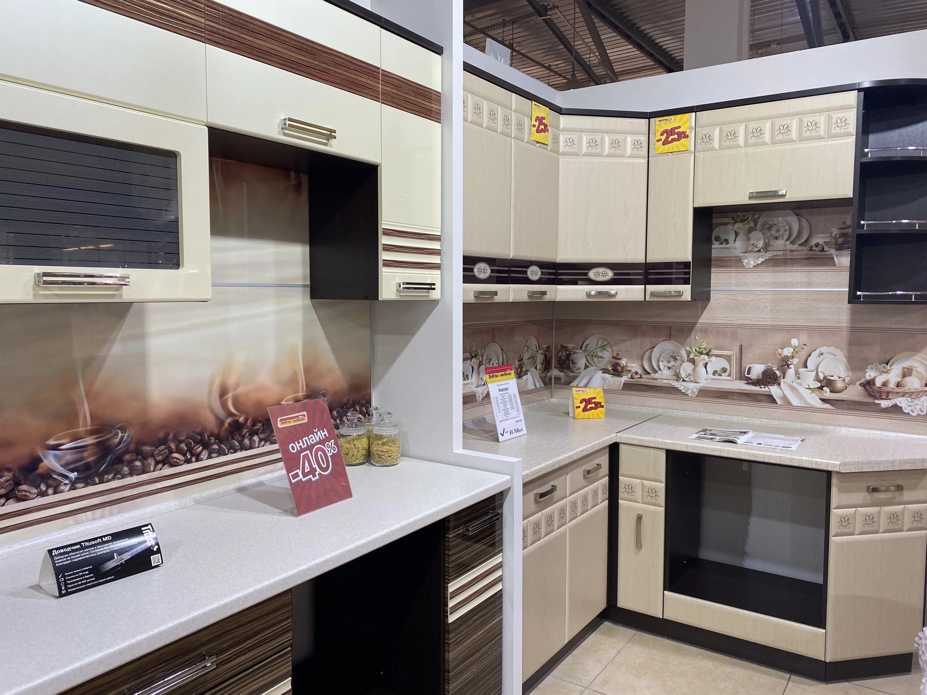 давита мебель хабаровск каталог мебели. давита мебель адель кухня. мебельный магазин апатиты дзержинского. давита дакота. канск.