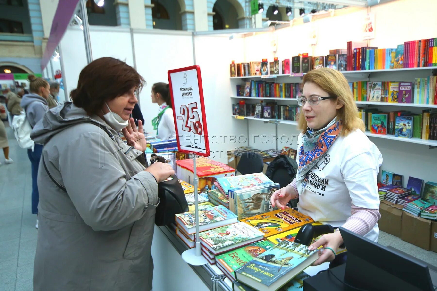 Где книжная ярмарка. Международная книжная ярмарка в Гостином дворе. Московская Международная книжная ярмарка (ММКЯ). Книжная ярмарка в Москве 2022. Московская Международная книжная выставка-ярмарка (ММКВЯ) 2022.