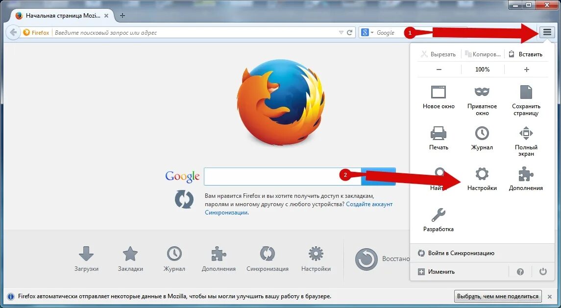 Переключение между браузерами. Чистка куки в Firefox. Как почистить куки в браузере мазила. Как очистить куки в браузере фаерфокс. Почистить cookie в Mozilla Firefox.