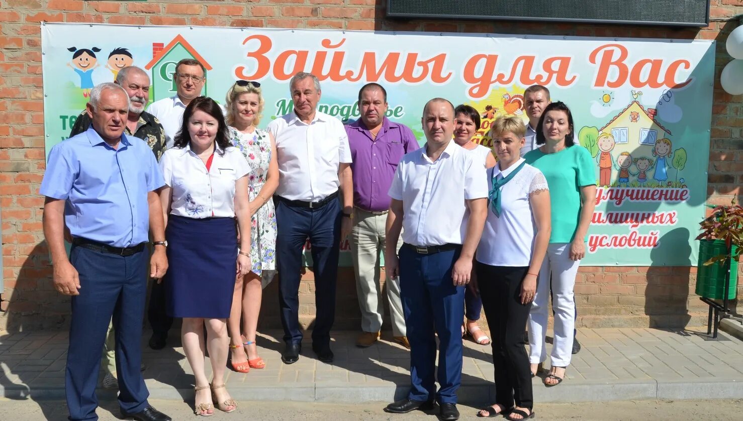 Зимовники сальск. СБС Зимовники. КПК СБС Сальск. СБС Волгодонск. Зимовник КПК СБС.