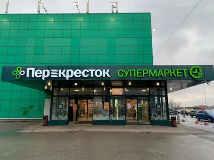 Торговый центр перекресток