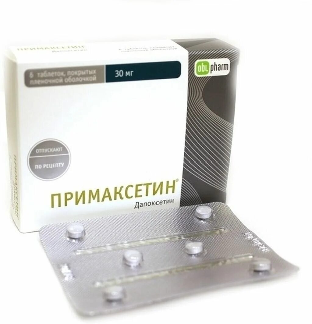 Примаксетин ТБ 30мг n6. Примаксетин таб. П.П.О 30мг №6. Примаксетин 30 мг. Примаксетин таблетки 30мг №6. Примаксетин таблетки купить