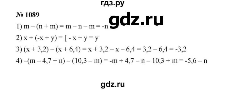 Математика шестой класс номер 1088. Математика 6 класс номер 1089. Гдз по математике 6 класс Мерзляк номер 1089. Гдз по математике 6 класс номер 1091. Математика 6 класс номер 1092.