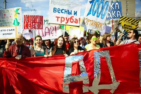 Ад наш
