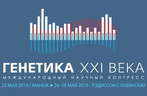Общество генетиков