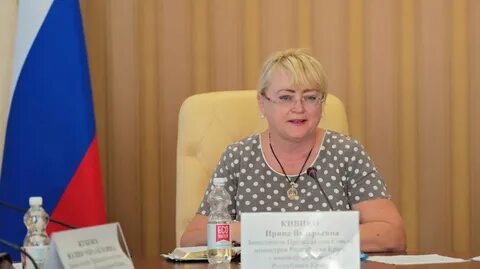 Министр финансов крыма кивико