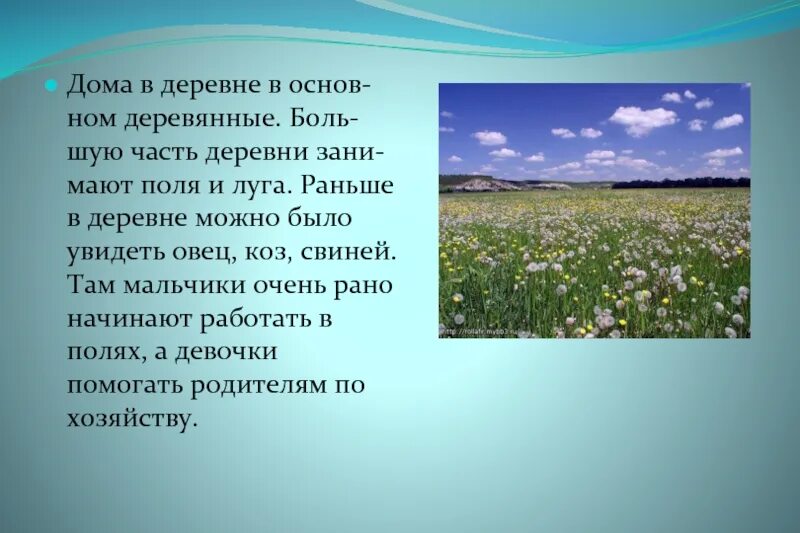 Сочинение впечатление лета. Сочинение самый запоминающийся день лета. Сочинение про лето. Сочинение летний день. Памятный летний день сочинение.