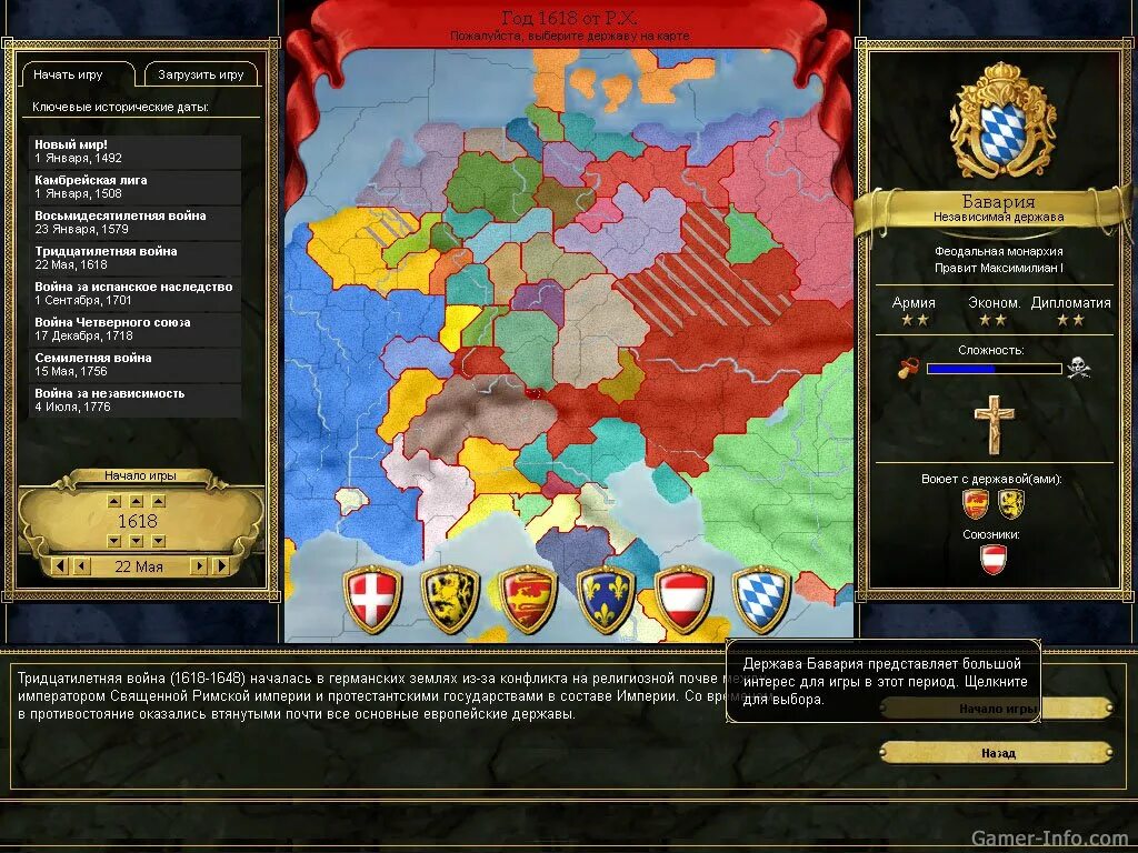 Европа 3 как создать. Europa Universalis 3 Gold Edition. Europa Universalis 3 Российская Империя. Europa Universalis 3 Украина держава. Игры про европейские страны.