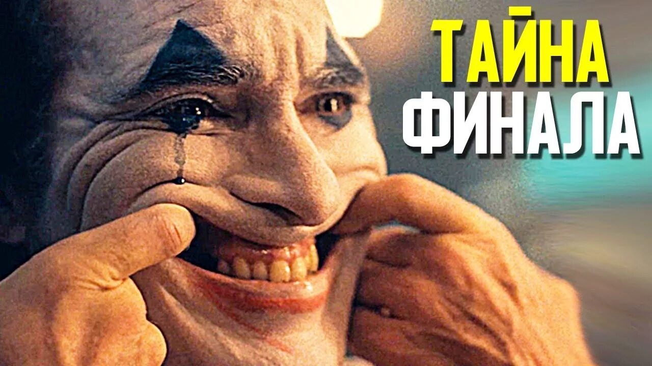 Лига справедливости зака снайдера джокер и бэтмен. После титров джокера. Джаред лето джокер лига справедливости. После титров джокера. После титров джокера.