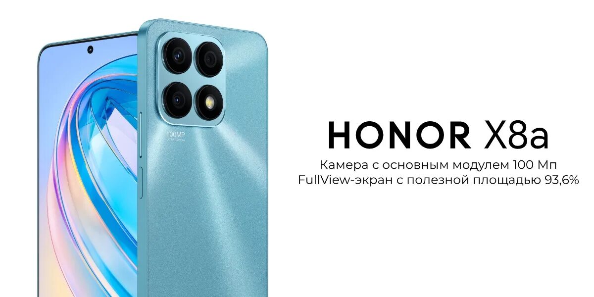 Honor 90 lite 5g 8. Honor 90. Смартфон honor 90. Honor 90 lite. Хонор 90 и хонор 100.