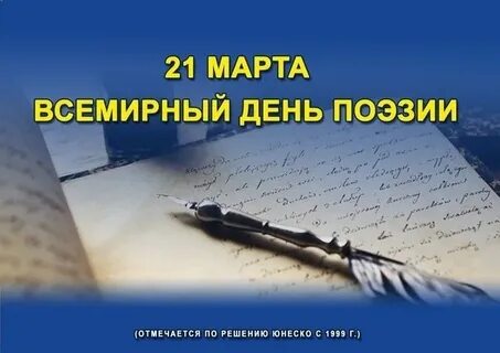 14 дней стих