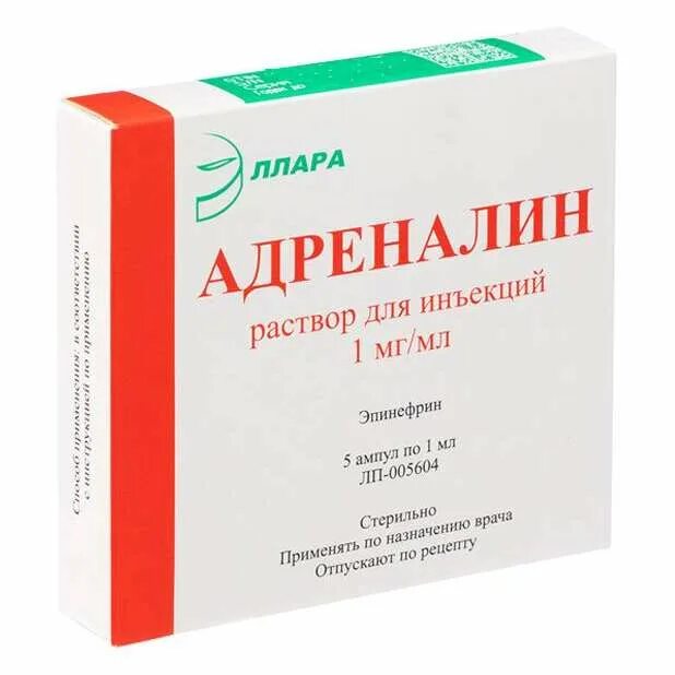 Введение адреналина внутривенно. Адреналин р-р д/ин. 1мг/мл амп. 1 Мл №5. Адреналин р-р д/ин 1мг/мл 1мл 5. Адреналин ампулы 0.1% (1 мл) (5 шт.) Эллара. Адреналин р-р д/ин 1мг/мл амп 1 мл 5.