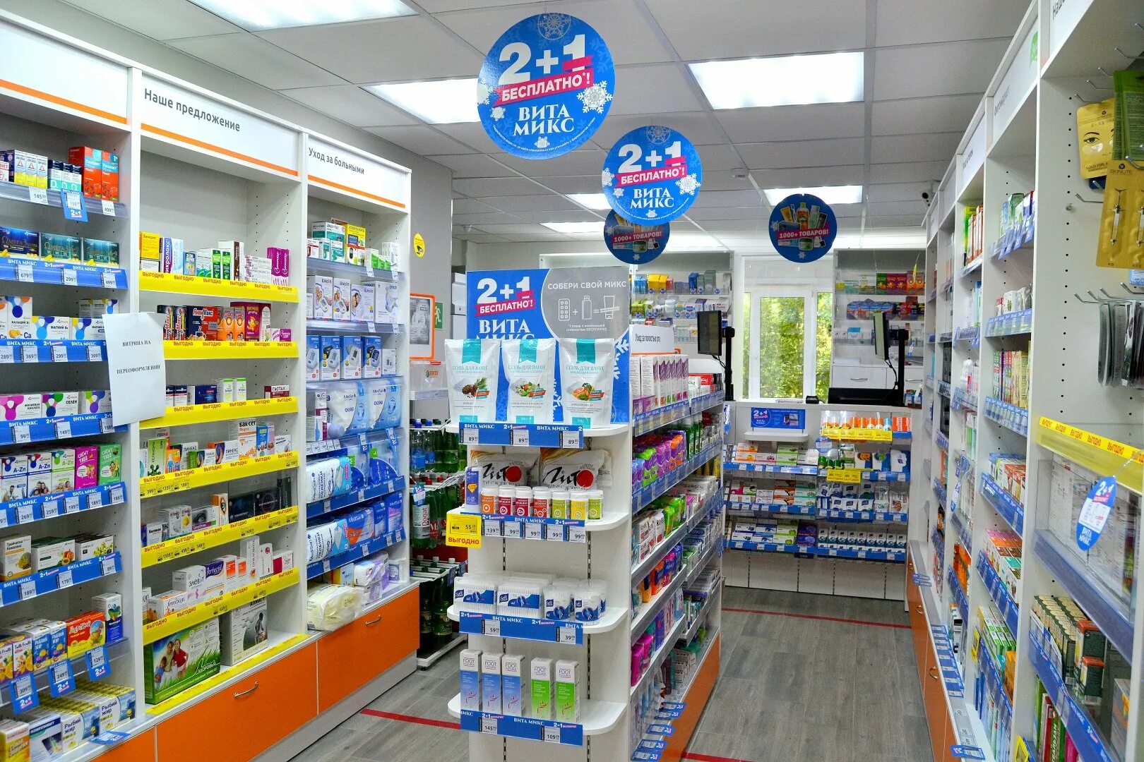 евпатории. коронавирус статистика свердловская область по городам. г. аптеки г режа.