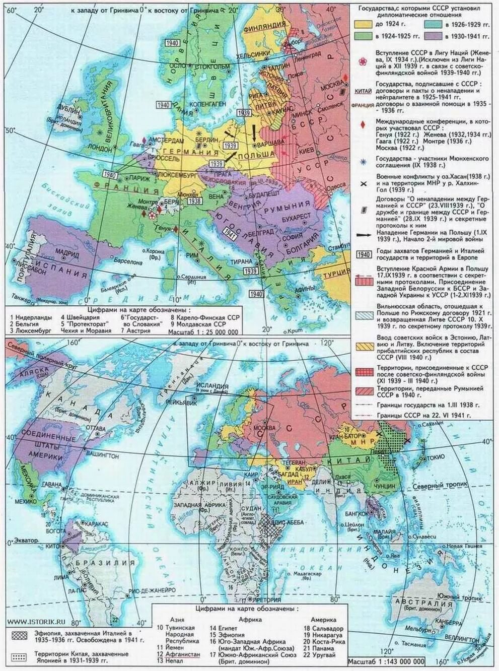Карте 30 х годов. Границы москвы 1950 года на карте. Карте 30 х годов. Карта европы в 20-30 годы 20 века. 241 стрелковая дивизия боевой путь.