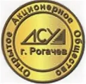Дсу 1