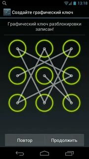 Цифровой ключ андроид Vega-Gaming.ru