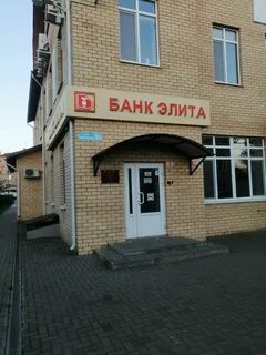 Элита калуга отзывы