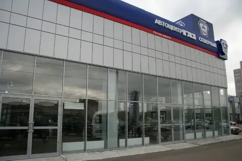 Автоцентр великий новгород