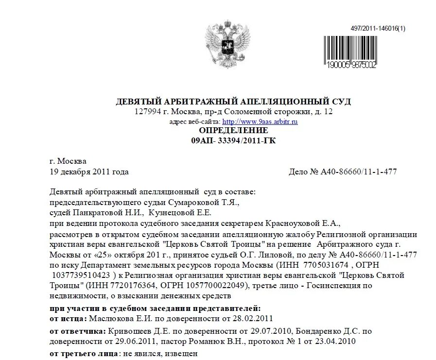 Постановление рф 2269 от 23.12 2023