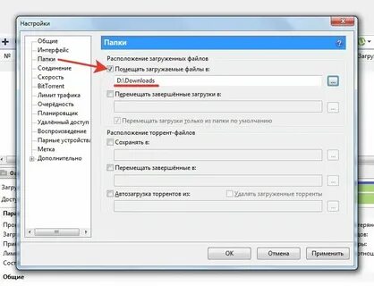 Программы загрузки файлов это