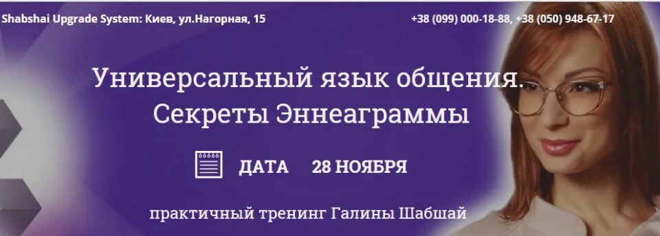 Универсальный язык общения. Универсальный язык. Секреты общения борг