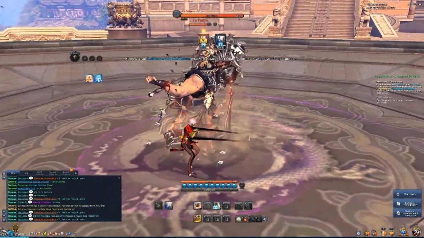 Терра онлайн. Non targeting экшен mmorpg игры. Популярные мморпг 2010. Нон таргет мморпг. Игра сфера 3.