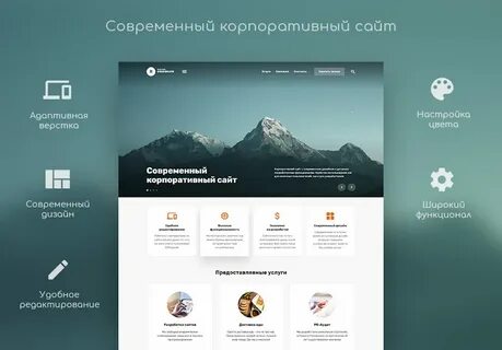 Главная страничка