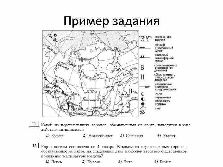 Карта ОГЭ география. Климатическая карта ОГЭ. Карта для ОГЭ. Климат ОГЭ география. Карта с заданиями 18