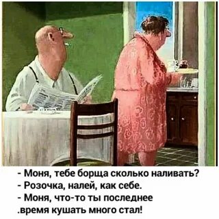 Включи другое оставь