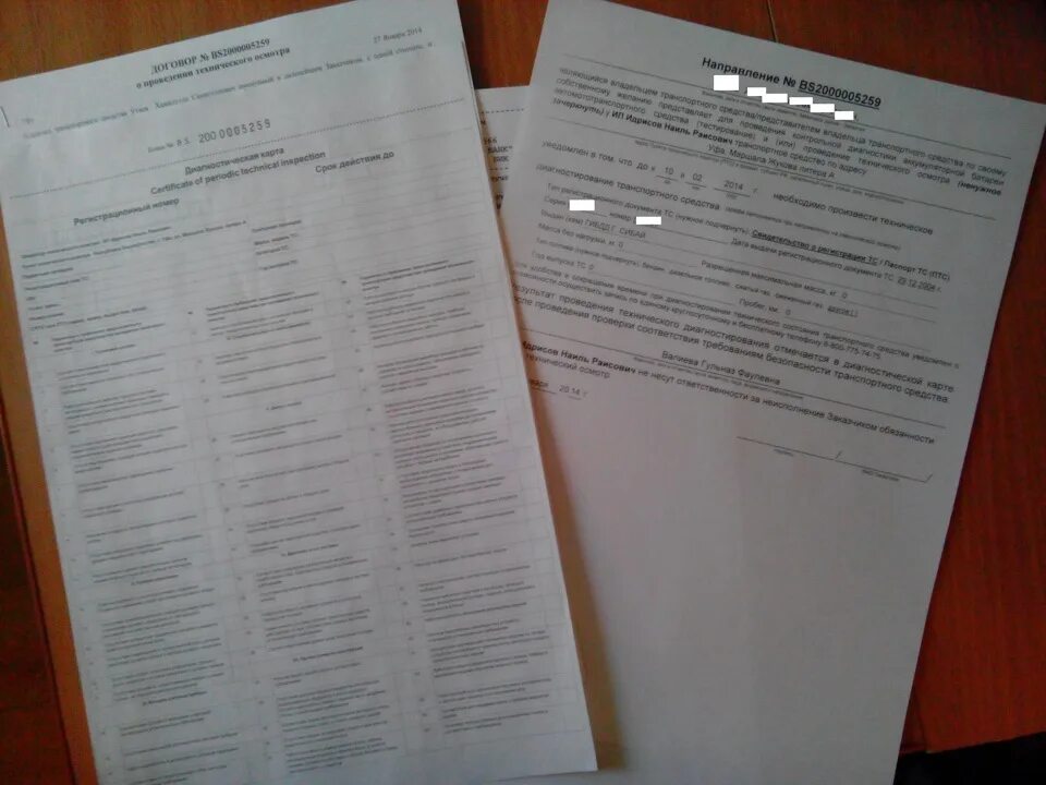 Претензия в страховую росгосстрах. Росгосстрах осаго отзывы. Отзывы по дтп осаго росгосстрах. Заказное письмо от страховой компании. Росгосстрах письмо.