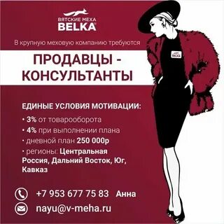 Вакансии киров после 50 лет