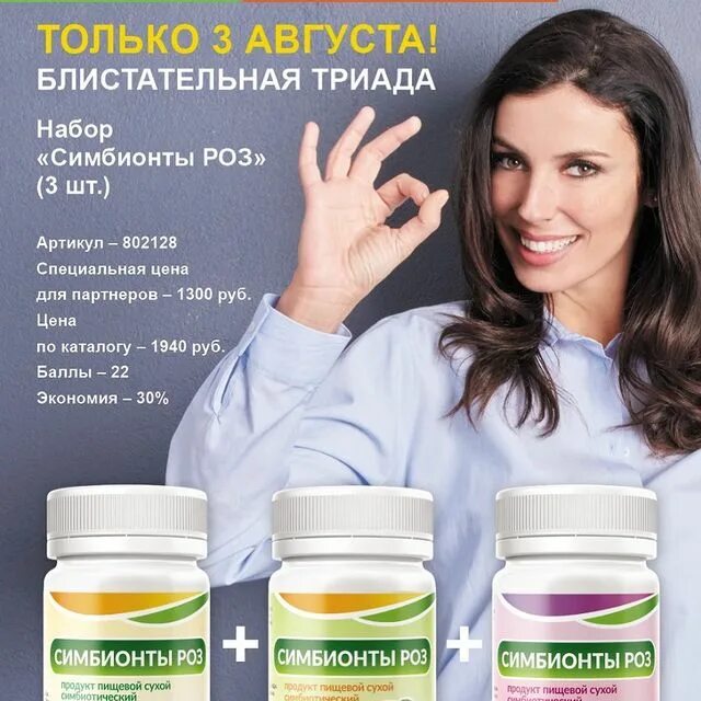 родник здоровья нижняя тура