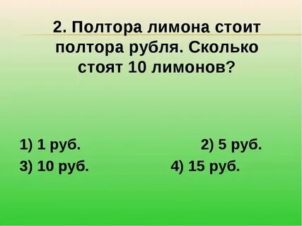 Через сколько будет 26 декабря