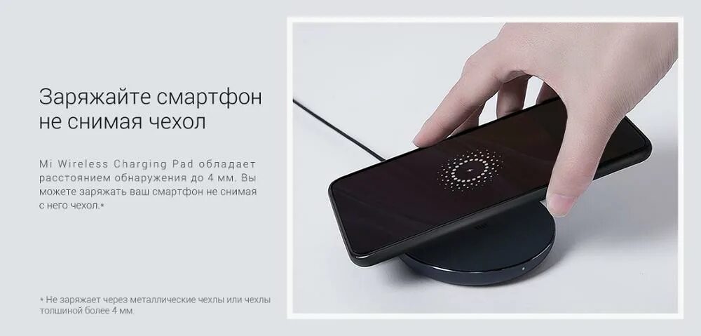 Редми 10 есть ли беспроводная зарядка. Xiaomi wireless charger 10w black gds4132cn. беспроводная зарядка xiaomi 10w. xiaomi mi wireless charging pad. xiaomi qi wireless charger 10w max universal version.