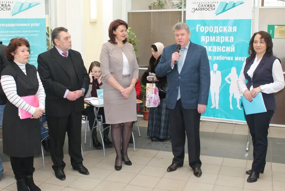 Эмблема центра занятости населения. Нижний новгород рождественская улица 24а центр занятости населения. Центр занятости населения. Центр занятости населения нижний новгород. Государственное казенное учреждение "центр занятости населения.