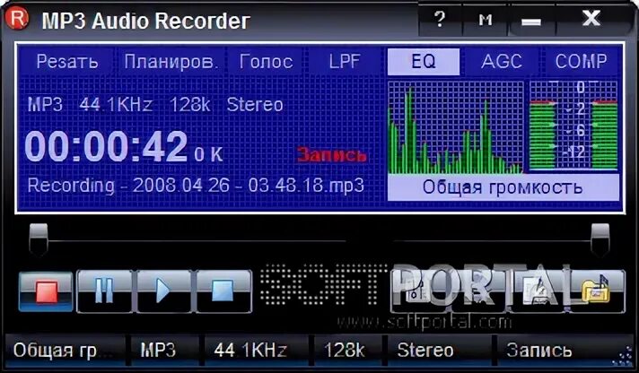 Голоса мп3