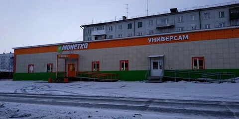 Аптека осинники